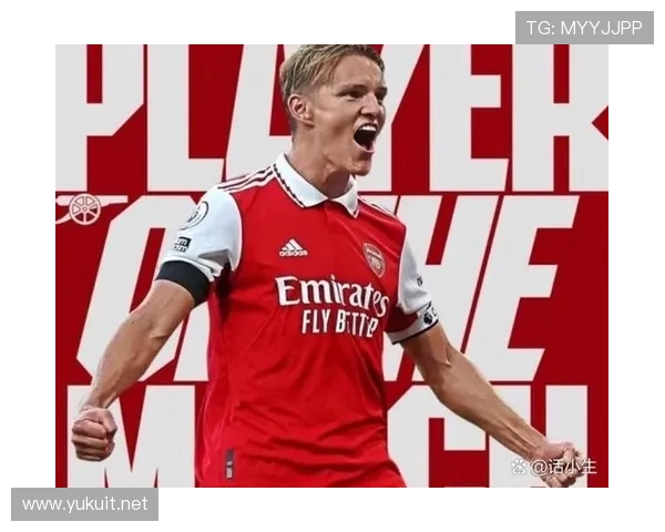 面对顶级防线：厄德高如何创造机会