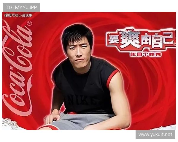 刘翔当年退赛那会儿，银行卡里刚打进来八位数代言费