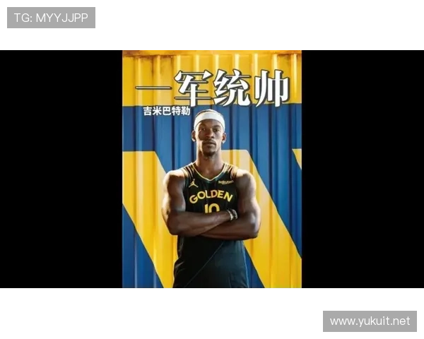 吉米·巴特勒突破带动球队快攻效率显著提升对比季前表现