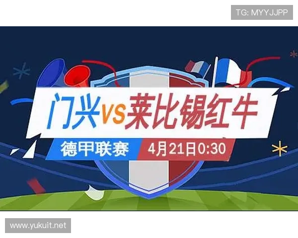 莱比锡红牛：资本背景话题下的俱乐部身份与德国足球传统讨论