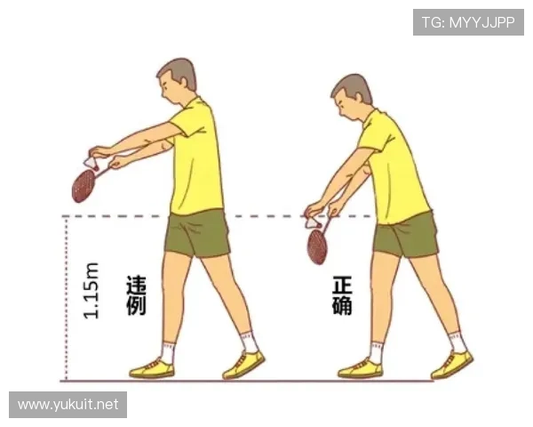 发球干扰规则解析：什么行为算违例？