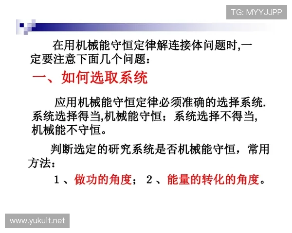 身体接触容忍度是什么规则?新手如何理解合理对抗与犯规界限 身体接触容忍度是什么规则?新手如何理解合理对抗与犯规界限