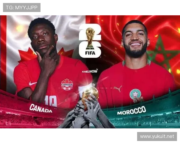 2026世界杯16强对阵回顾:加拿大与摩洛哥会师 2026世界杯16强对阵回顾:加拿大与摩洛哥会师