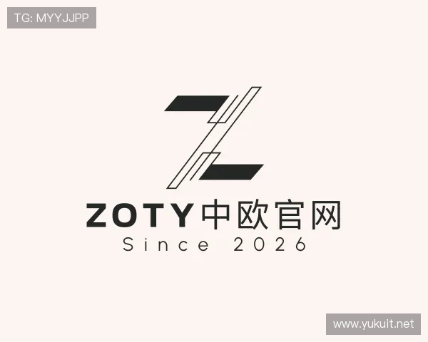 发现zoty中欧